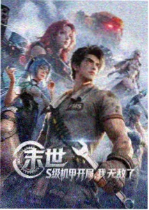 都市异能短剧 都市天师录 免费在线