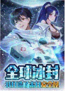 都市异能短剧 第五名